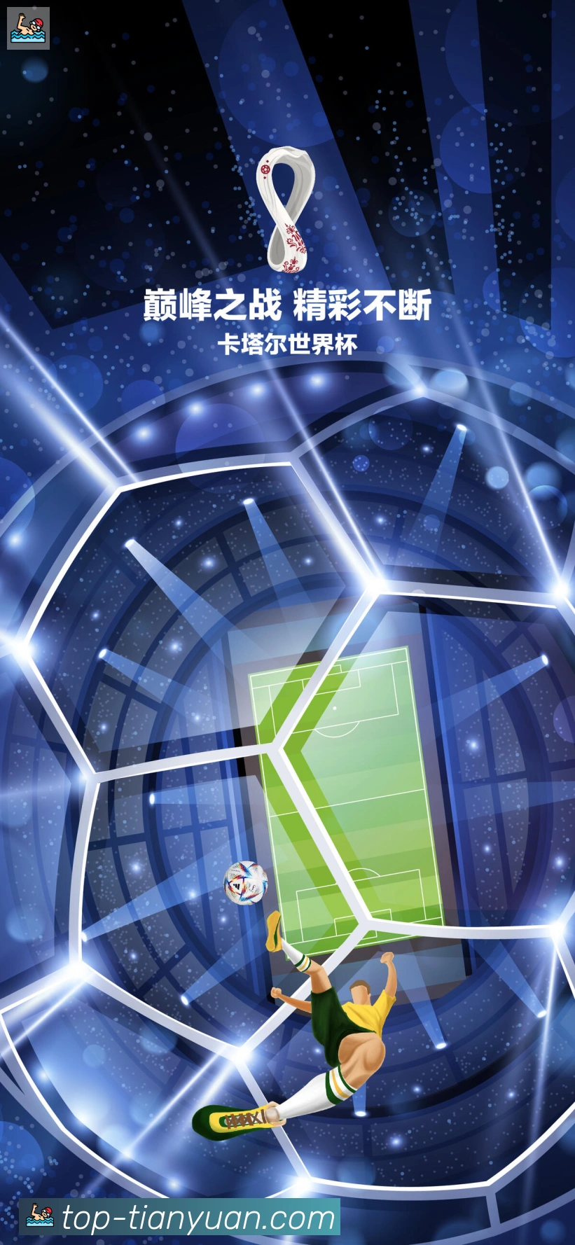 电竞直播专区